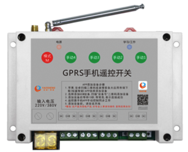 GPRS遙控開關 GPRS遙控開關
