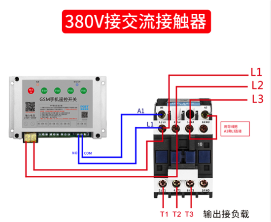 遙控開關接線方法 遙控開關接線方法