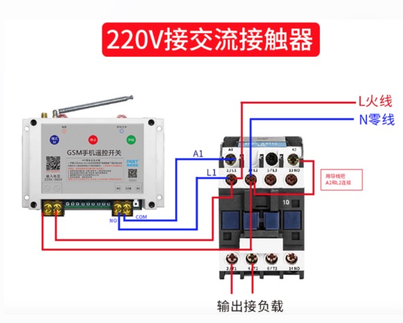 水泵遙控開(kāi)關(guān)接線圖