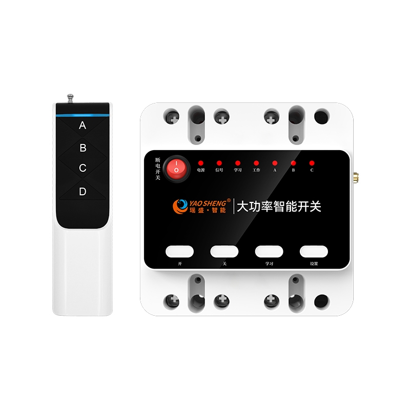 4G遠程控制開關(guān)（YS-A11）